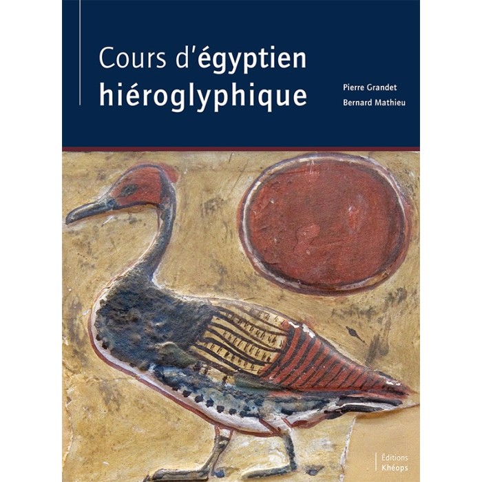 Cours d'égyptien hiéroglyphique