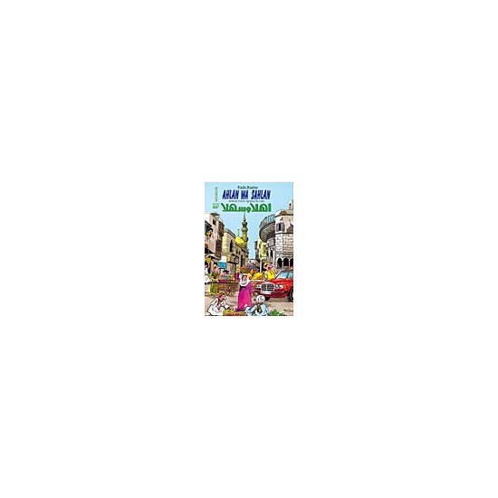 Ahlan Wa Sahlan – Méthode d'arabe égyptien du Caire